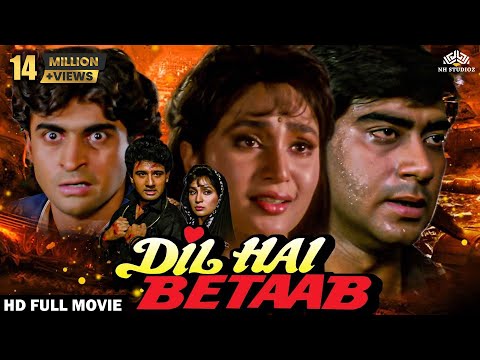 Dil Hai Betaab Full Movie | बॉलीवुड सुपरहिट एक्शन मूवी | Ajay Devgn, Pratibha Sinha, Vivek Mushran