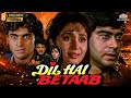 Dil Hai Betaab full Movie | बॉलीवुड सुपरहिट एक्शन मूवी | Ajay Devgn, Prati