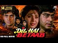 Dil Hai Betaab Full Movie बॉलीवुड सुपरहिट एक्शन मूवी A
