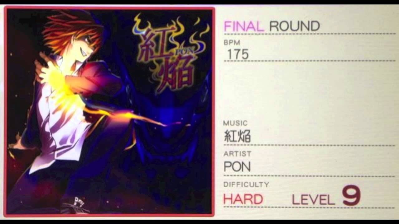 【つぎドカ！】紅焔／SCARLET【SOUND ONLY】