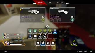 【APEX legends】PS4勢の暇潰しタイム！！エンジョイよ　　エーペックスレジェンズ