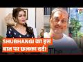 Shubhangi Atre S HEARTFELT Interview I Have No Regrets In Life How She Handled Her Darkest Phase
