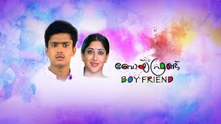 Boy Friend Full Movie Malayalam  Manikuttan  Madum