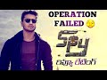Spy Movie Review Telugu @Kittucinematalks Spy Movie 2023 Trailer