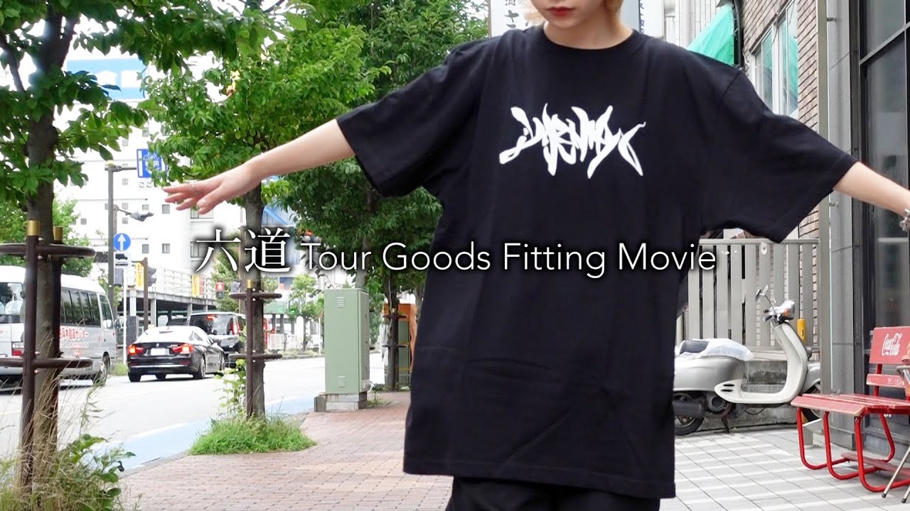 六道 Tour Goods Fitting Movie