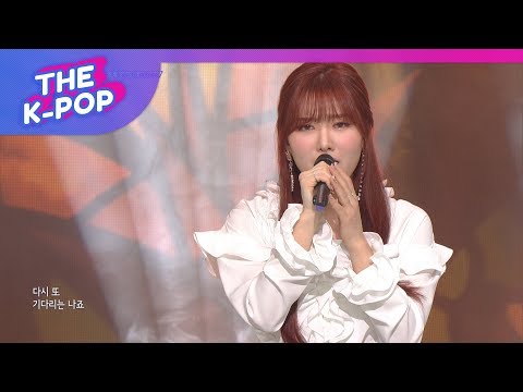 A train to autumn, Farewell Again [THE SHOW 190319]