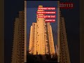 NO FREE SERVICE MY BROKERAGE COMMISSION 1 JAYABHERI THE PEAK KOKAPET NARSINGI 4 BHK FLAT FOR SALE