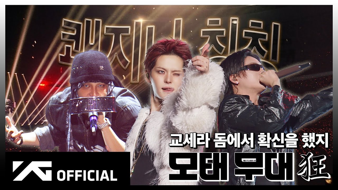 [BEHIND THE SCENES] 2025-26 TREASURE TOUR [PULSE ON] IN OSAKA | 🎤 무대 뒤부터 이미 시작된 PULSE ON 🔥