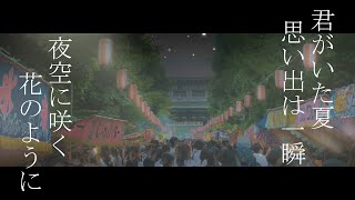 【ポケモン剣盾】夏祭りパでランクバトル【ゆっくり実況】