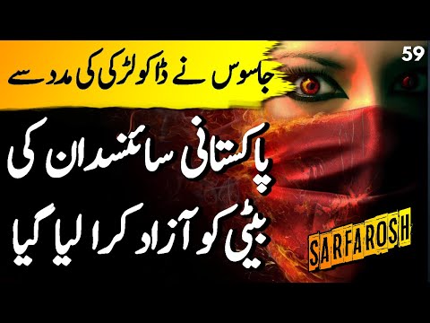 SARFAROSH | Ep59 | Daughter Of Pakistani Scientist Rescued With Help Of Bandit Girl | Roxen Original