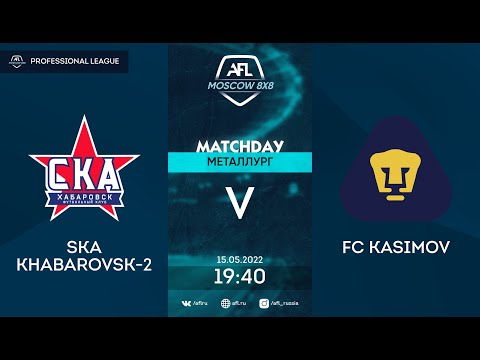 AFL22. Russia. Professional League. Day 5. SKA Khabarovsk-2 - FC Kasimov