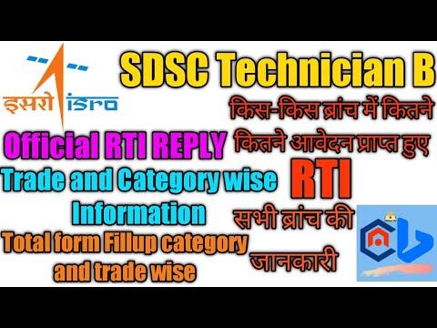 ISRO SDSC Total form fillup 2021|Technician B RTI All trade|SDSC EXAM 2021 Category wise information