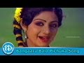 Bangaru Balapichukaa Song Krishnarjunulu Movie Songs Krishna Sobhan Babu Sridevi Jayaprada