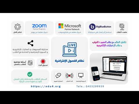 Edu4 مراجعات الثانوية العامة