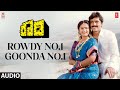 Rowdy No 1 Goonda No 1 Song Rowdy Kannada Movie Shashi Kumar Mohini Raj Koti KV Reddy