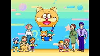 Kiddie Ride: Pokonyan! Balloon (1994 Capcom)