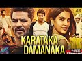 Karataka Damanaka Tamil Dubbed Movie Prabhu Deva Rajkumar