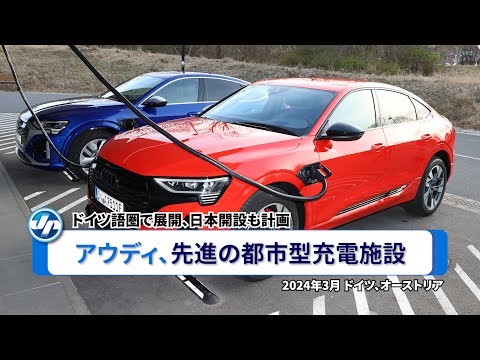 ドイツのモデルに基づく: パトカー運用のための Twitter フィードを備えたウィーン警察