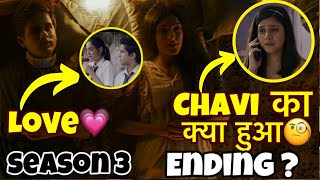 Immature Season 2 Ending Explained | Immature Season 3 Release Date | Immature Season 2 Review