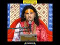 महाराज जी पर Funny Questions Aniruddhacharya Ji