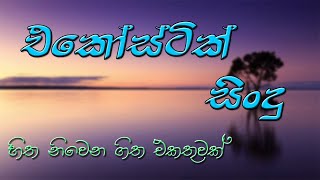 Thumbnail
