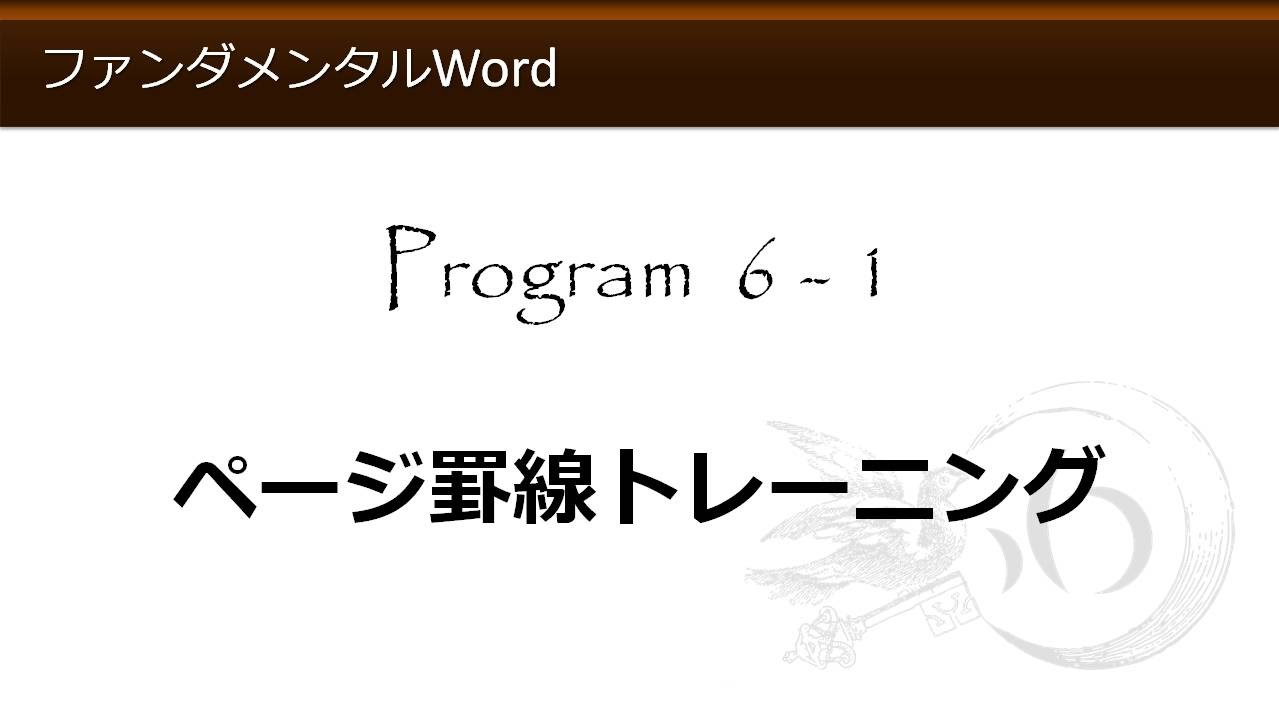 わえなび