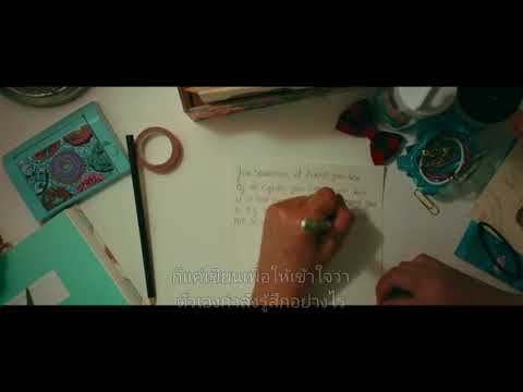 LETTER LATER - Suntusy(Audio)