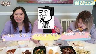 吃遍波士顿100家美食第36期：嘉嘉海鲜 |Gaga Seafood【测评】