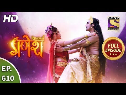 Vighnaharta Ganesh - Ep 610 - Full Episode - 23rd December, 2019