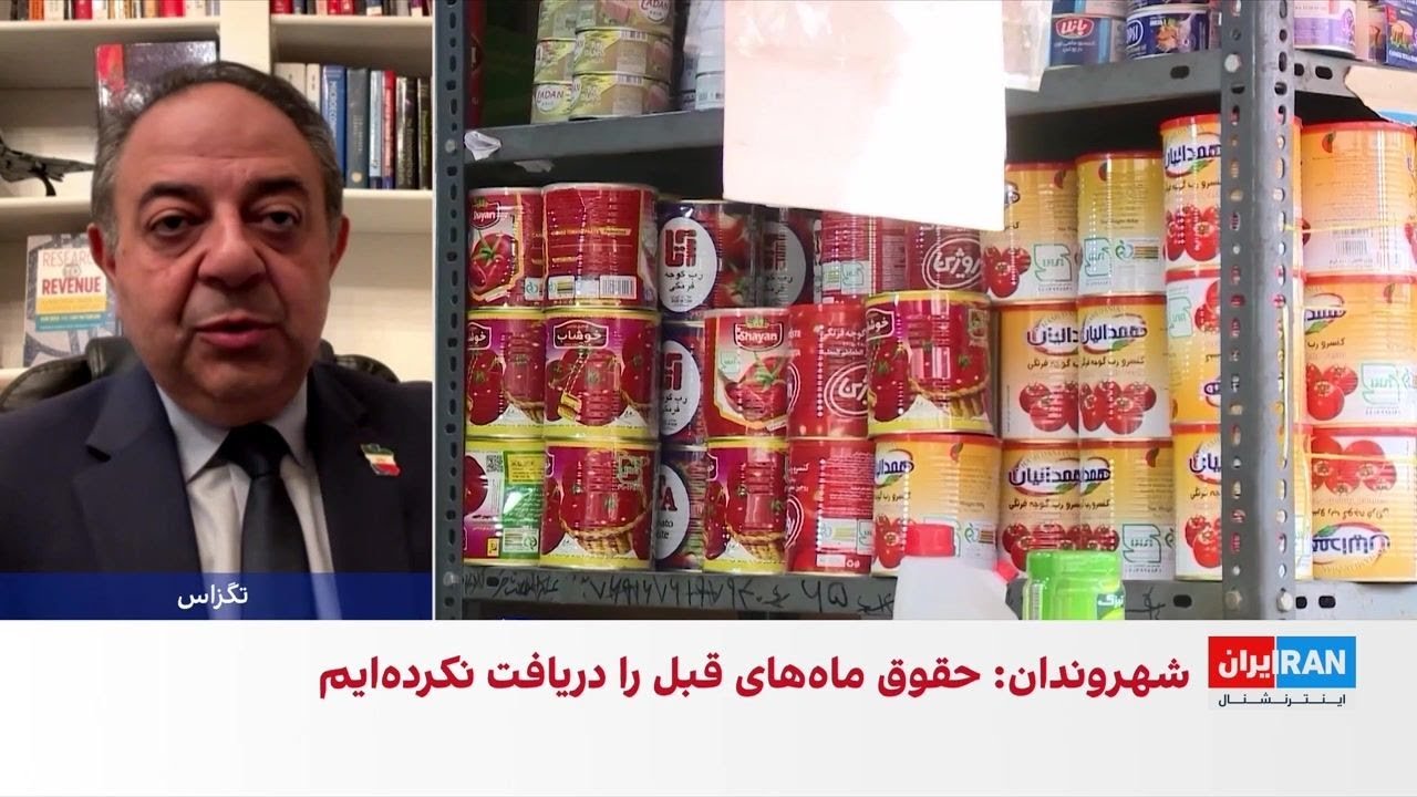 افزایش قیمت‌ها و کاهش قدرت خرید خانوارها