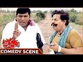 Aaru Movie Vadivelu Superb Comedy Scene Surya Trisha Ashish Vidyarthi Shalimarmovies