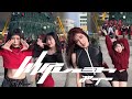 KPOP IN PUBILC ONETAKE Aespa 에스파 Whiplash Dance Cover By 𝐍𝐎𝐈𝐒𝐘 𝐍𝐎𝐄𝐀