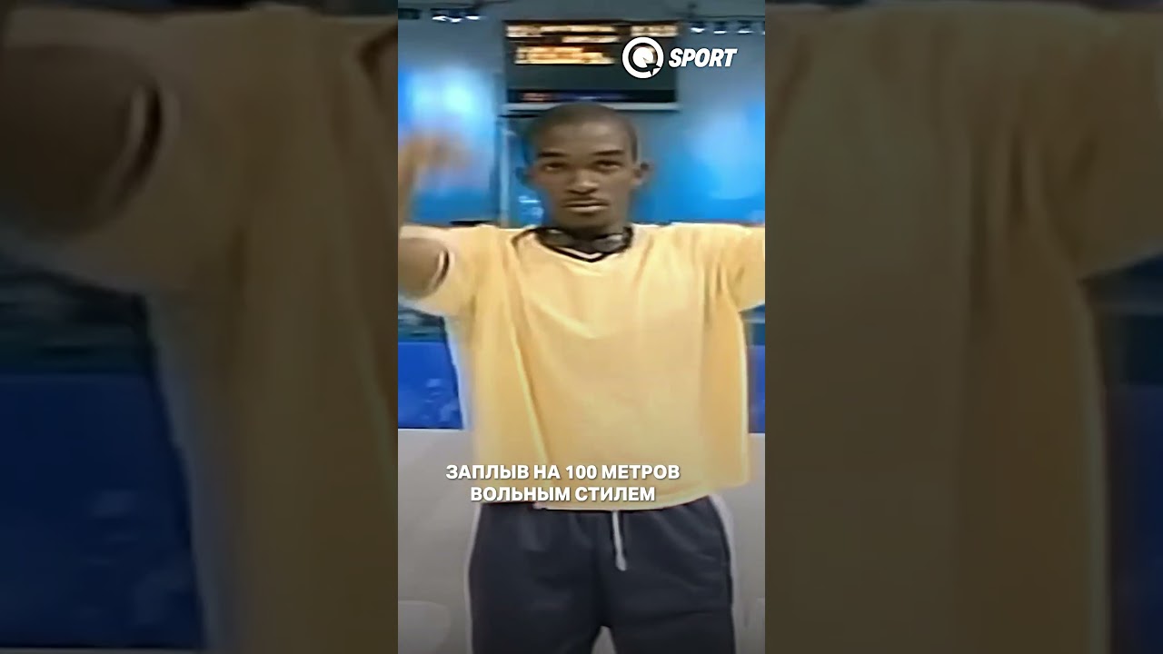 Олимпийский пловец чуть не утонул #олимпиада #спорт