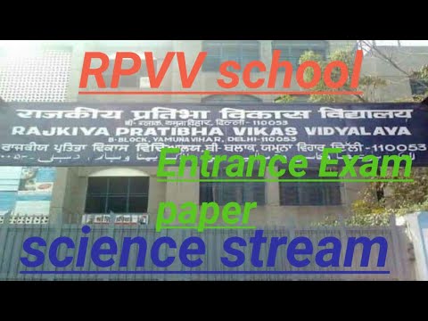 Entrance Exam 19-20 for RPVV || class-11|| paper || science stream ||with answer key