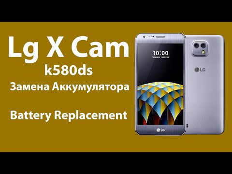 Замена Аккумулятора Lg X Cam K580ds | Battery Replacement Lg X Cam K580ds