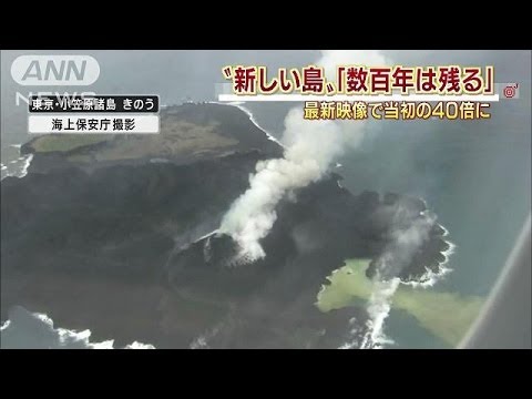 NASA:衛星画像は太平洋に新しい島を示している - それは数日以内に現れた