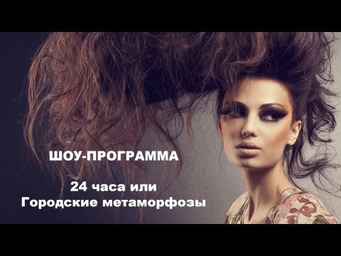 Jak wzmocnić włosy po barwieniu zaczął spadać Making Video musztarda maskę do włosów