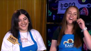 Եփող թափողները / Epogh tapoghnere / Episode 168 / anons