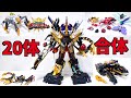 Ohsama Sentai King Ohger 20Combine DX God King Ohger Wotafa S Review