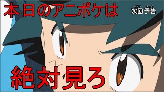 【歴代最高峰】サトシ（アローラ）のパーティが強すぎる…！【USUM対戦実況】