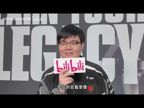 TES 369專訪：年輕時實力不夠，現在理解KARSA了【2025全球總決賽】