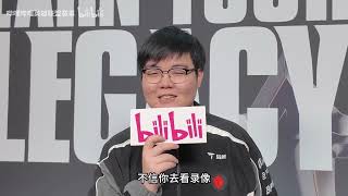 Download lagu TES 369專訪:年輕時實力不夠,現在理解KARSA了【2025全球總決賽】 mp3 Download lagu TES 369專訪:年輕時實力不夠,現在理解KARSA了【2025全球總決賽】 mp3