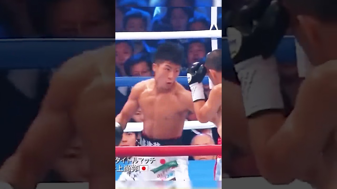 井上尚弥、ダウン経験のない王者を一撃で沈める