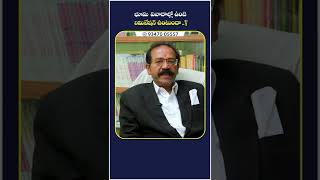 Advocate Sudhaker About Land Dispute Issue || Legal Advice For Land || Socialpost Legal || #shorts