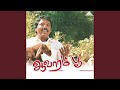 Aalolam Paadi