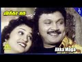Akka Maga Video Song Mr Madras Movie Songs Prabhu Sukanya Vineetha Vidyasagar