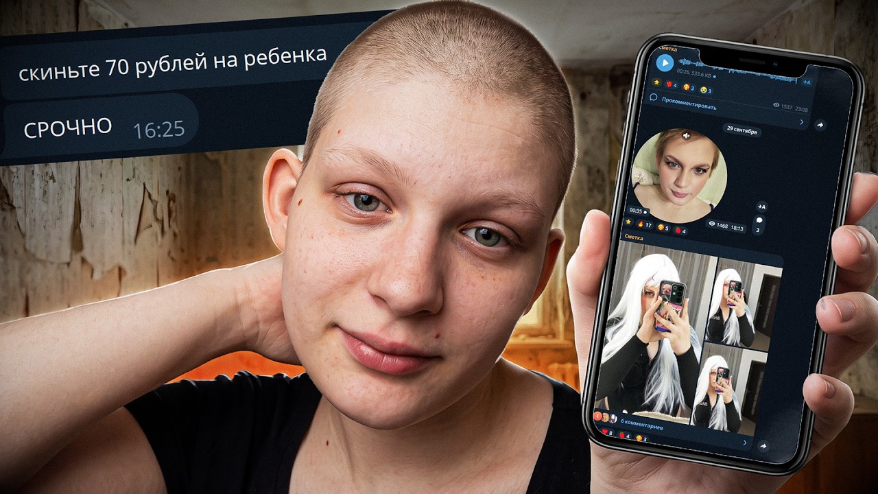 ВСЕ ЕЩЕ ХУЖЕ, ЧЕМ МЫ ДУМАЛИ! Как сейчас живет Настя из Мамы в 16
