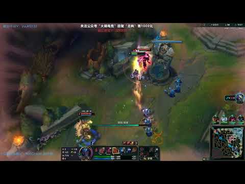 Beifeng Sylas vs Doinb Galio Demacia cup