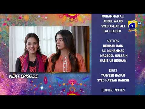 Tere Aany Se Episode 10 Teaser - 31st March 2023  - HAR PAL GEO