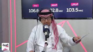 جاهزية لاعبي المنتخب السعودي وأسباب غياب بعض الأسماء البارزة